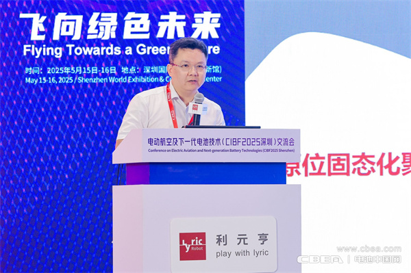 聚圣科技韋偉峰作主題演講——原位固態(tài)一體化：高性能固態(tài)電池的規(guī)模化路徑