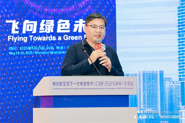CIBF2025深圳交流會啟幕，以電池技術搶占低空經濟制高點！