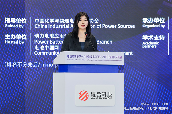 致辭：張雨（動力電池應用分會秘書長/電池中國網(wǎng)創(chuàng)始人、CEO）