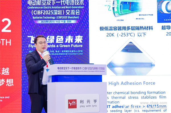 eVTOL加速起飛，電動航空電池實現革新突破