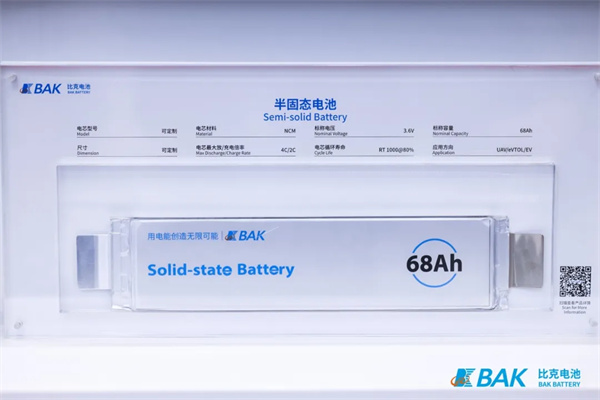 比克電池亮相CIBF2025，全品類布局構(gòu)建發(fā)展“芯”引擎