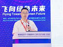 香河昆侖孫春勝作主題演講——安全，綠色，高效，低成本的昆侖電解“智”加速低空經濟電池的技術迭代