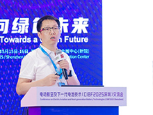 清研電子王臣博士作主題演講——干法電極智造的成套技術與量產裝備