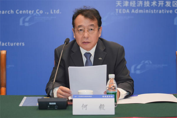 2025中國汽車產業發展(泰達)國際論壇新聞發布會成功舉辦 2025中國汽車產業發展(泰達)國際論壇新聞發布會成功舉辦