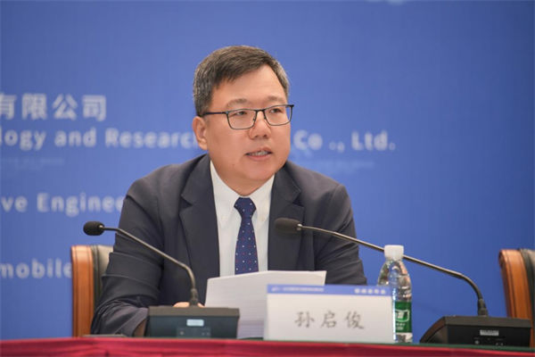 2025中國汽車產業發展(泰達)國際論壇新聞發布會成功舉辦 2025中國汽車產業發展(泰達)國際論壇新聞發布會成功舉辦