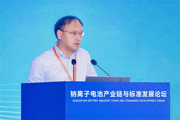 2025“鈉離子電池產業鏈與標準發展論壇”在威海開幕 2025“鈉離子電池產業鏈與標準發展論壇”在威海開幕