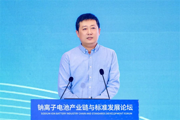 2025“鈉離子電池產業鏈與標準發展論壇”在威海開幕 2025“鈉離子電池產業鏈與標準發展論壇”在威海開幕