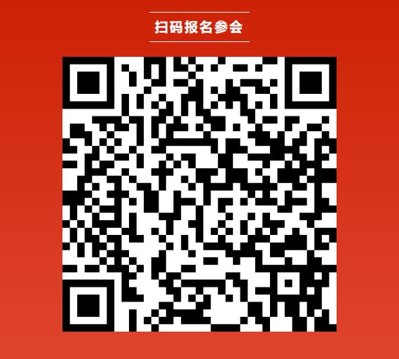 CBIS十周年重磅預(yù)告 | 逸飛激光董事長吳軒應(yīng)邀將出席峰會 CBIS十周年重磅預(yù)告 | 逸飛激光董事長吳軒應(yīng)邀將出席峰會