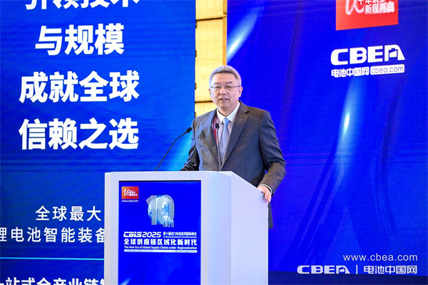 致辭：劉金成博士，動力電池應用分會理事長/惠州億緯鋰能股份有限公司董事長