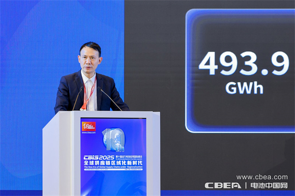 瑞浦蘭鈞曹輝博士主旨發(fā)言：創(chuàng)新問頂技術助力綠色低碳未來