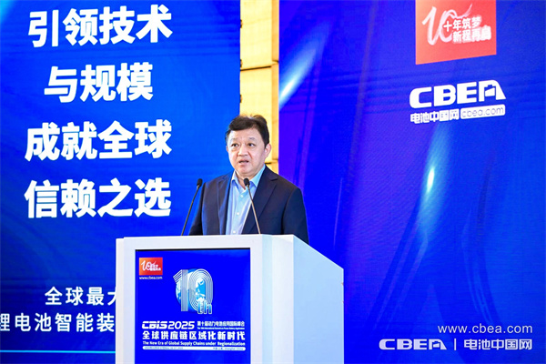 十年筑夢，新程再啟！邁向新能源電池全球供應鏈區域化發展新時代