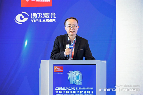 曼恩斯特李寧主題演講:固態(tài)電池極片制造解決方案及核心設(shè)備 曼恩斯特李寧主題演講:固態(tài)電池極片制造解決方案及核心設(shè)備