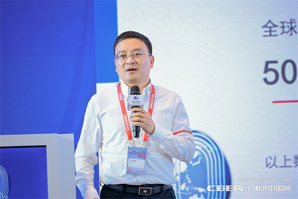 高比能電池攻堅戰!CBIS2025先進電池創新發展論壇在滬舉辦 高比能電池攻堅戰!CBIS2025先進電池創新發展論壇在滬舉辦