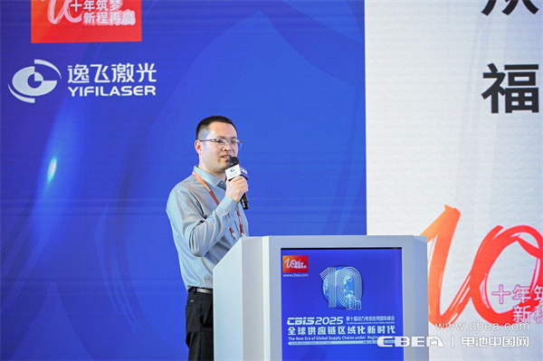 高比能電池攻堅戰!CBIS2025先進電池創新發展論壇在滬舉辦 高比能電池攻堅戰!CBIS2025先進電池創新發展論壇在滬舉辦