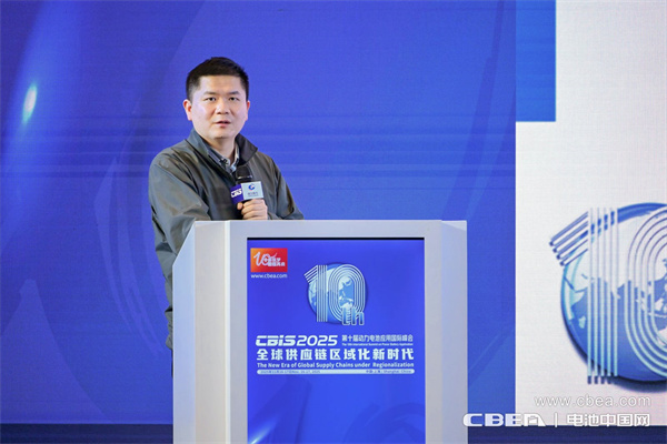 高比能電池攻堅戰!CBIS2025先進電池創新發展論壇在滬舉辦 高比能電池攻堅戰!CBIS2025先進電池創新發展論壇在滬舉辦