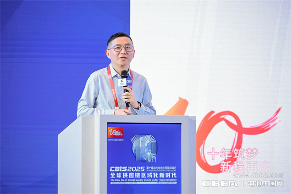 高比能電池攻堅戰!CBIS2025先進電池創新發展論壇在滬舉辦 高比能電池攻堅戰!CBIS2025先進電池創新發展論壇在滬舉辦