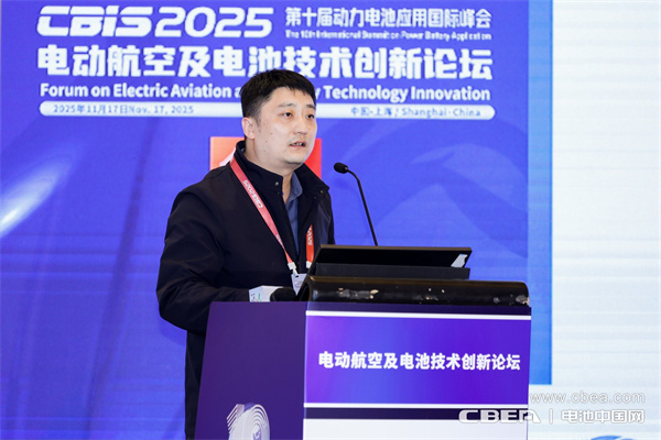 中基自動(dòng)化王磊發(fā)表主題演講：面向固態(tài)鋰電池的電芯組裝技術(shù)