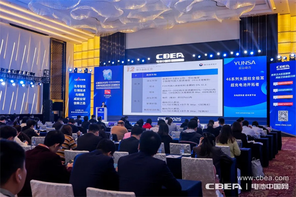 產(chǎn)業(yè)共振!大圓柱電池迎來(lái)“高光時(shí)刻” 產(chǎn)業(yè)共振!大圓柱電池迎來(lái)“高光時(shí)刻”