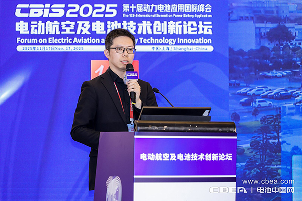 電池技術(shù)持續(xù)突破，中國電動(dòng)航空商業(yè)化運(yùn)營迎來跨越時(shí)刻