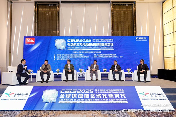 電池技術(shù)持續(xù)突破，中國電動(dòng)航空商業(yè)化運(yùn)營迎來跨越時(shí)刻