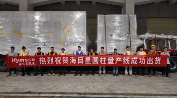 海目星圓柱量產(chǎn)線批量出貨 海目星圓柱量產(chǎn)線批量出貨