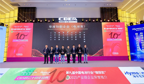 2025,微宏動力礦卡“芯”戰記:從邊疆到未來 2025,微宏動力礦卡“芯”戰記:從邊疆到未來