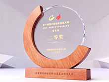 勇奪國賽二等獎！睿恩新能源閃耀中國創(chuàng)新創(chuàng)業(yè)大賽舞臺