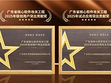 利元亨自主工業(yè)軟件賦能AI+制造