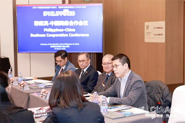 菲-中商務(wù)合作會(huì)議在CINEVE 2026開幕日舉辦