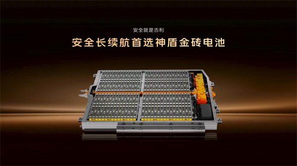 首搭神盾金磚電池吉利銀河M7技術首秀重構主流電混SUV價值標桿
