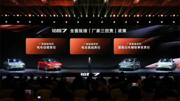 豐田“三擔責”背后的航空級電池安全底氣：誰接住了這場極限考驗？